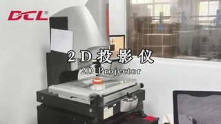 2D-projector voor inspectie van binnenkomend materiaal